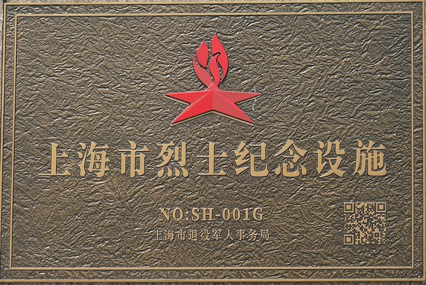 荣誉图片