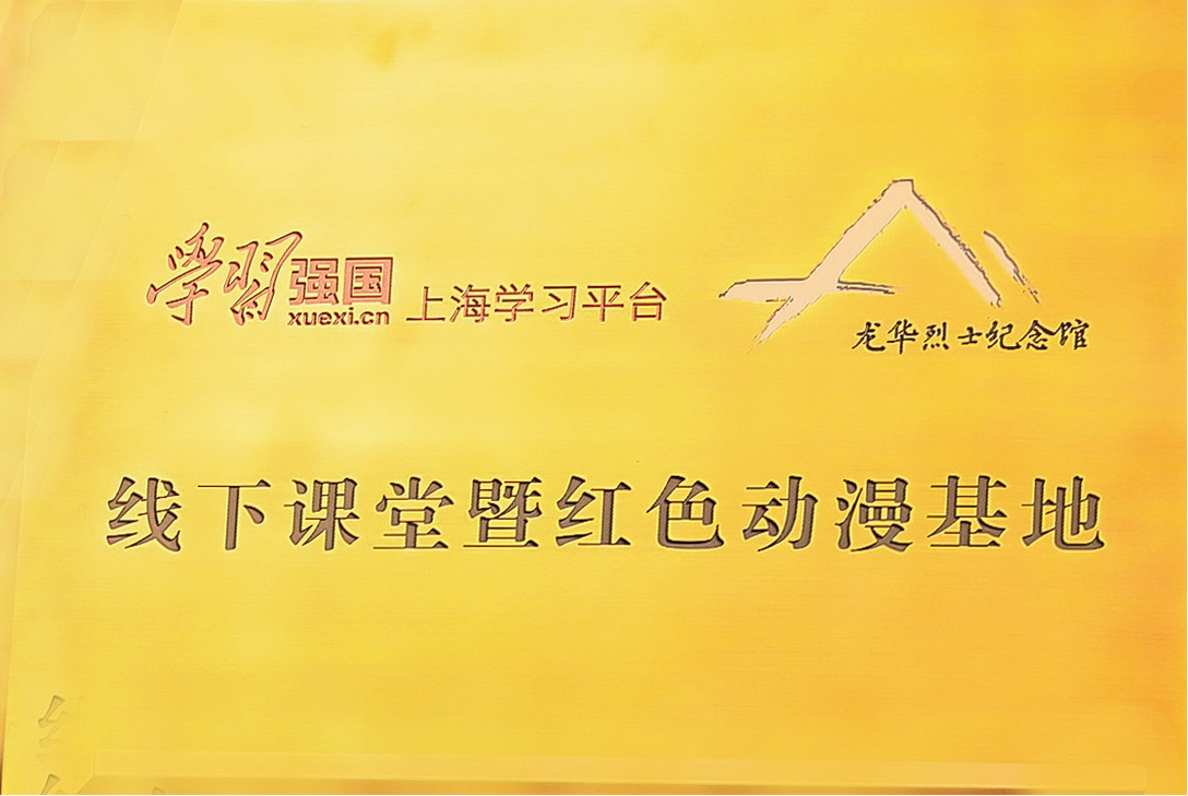 荣誉图片