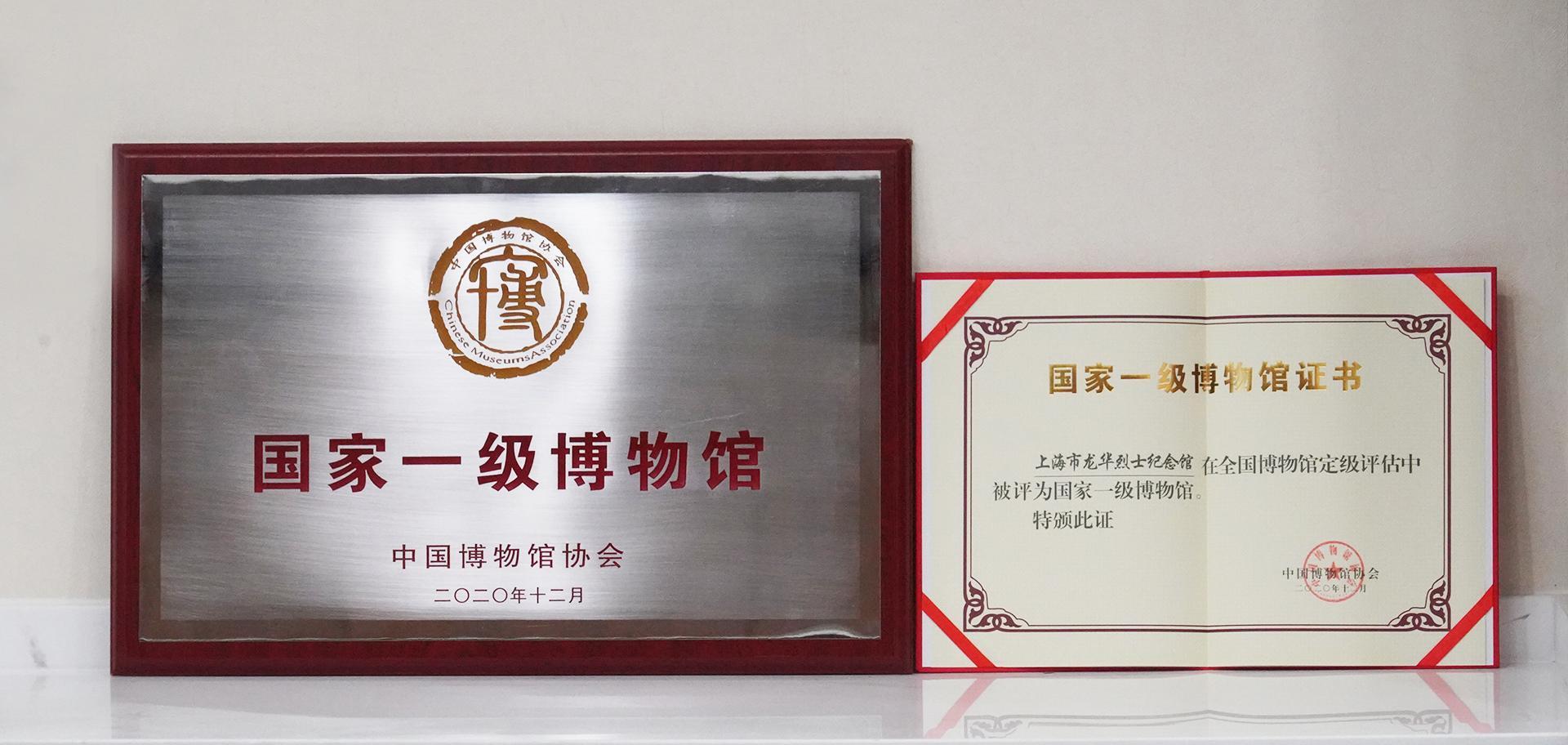 荣誉图片