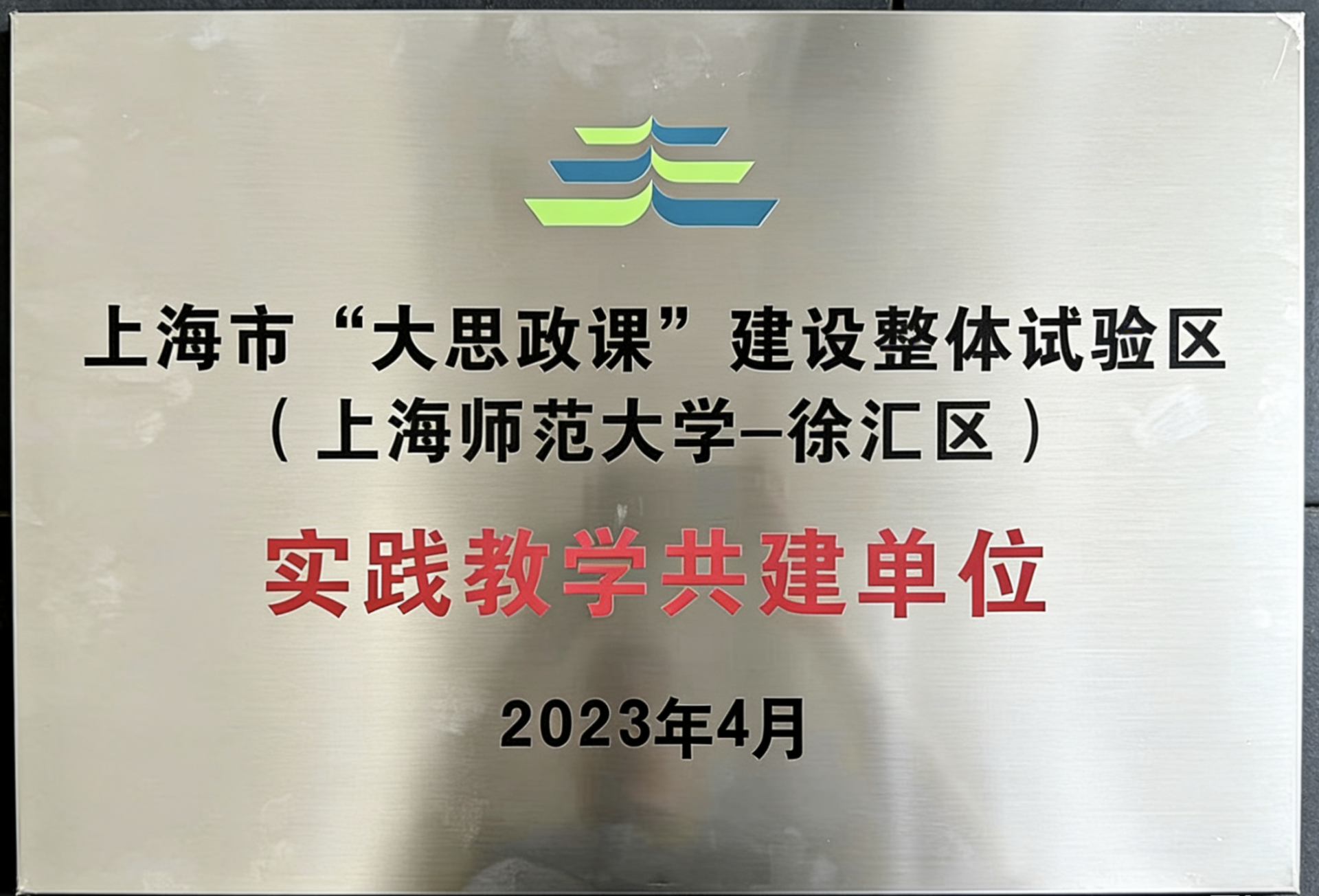 荣誉图片