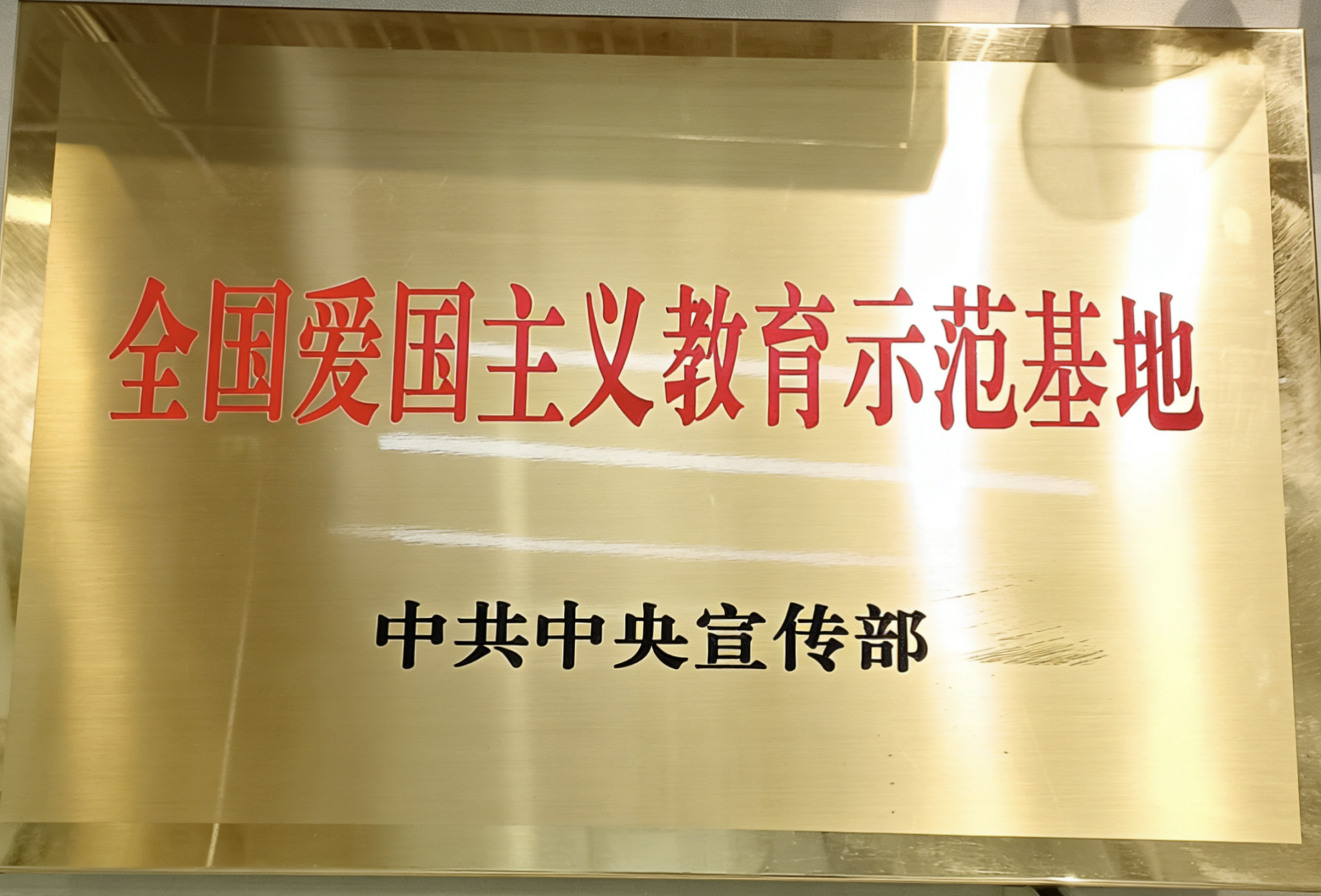 荣誉图片