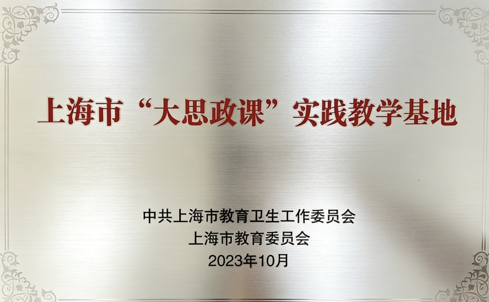 荣誉图片