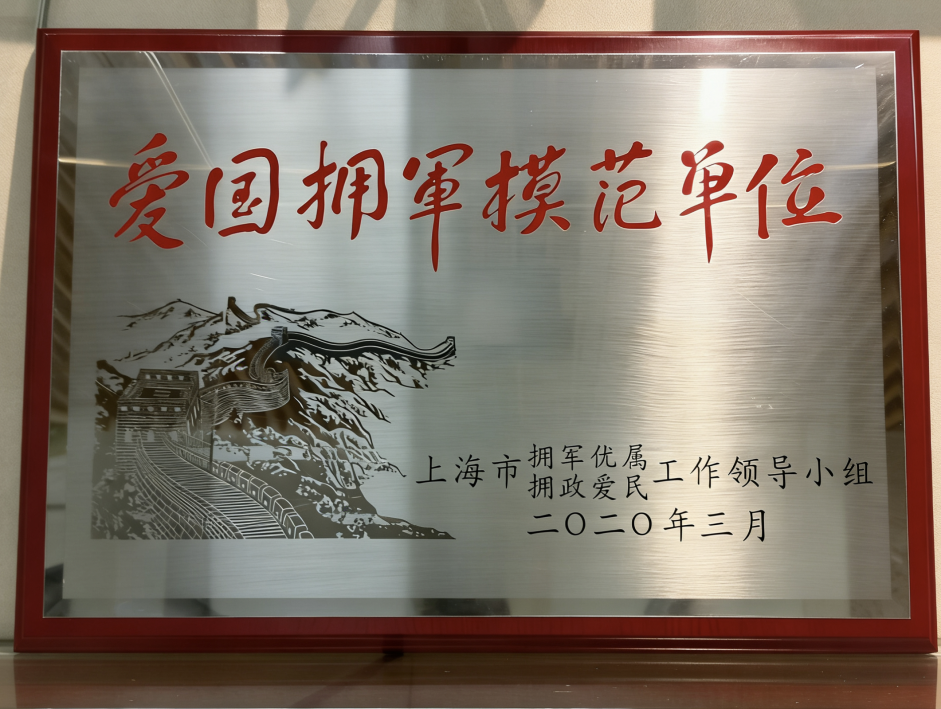 荣誉图片