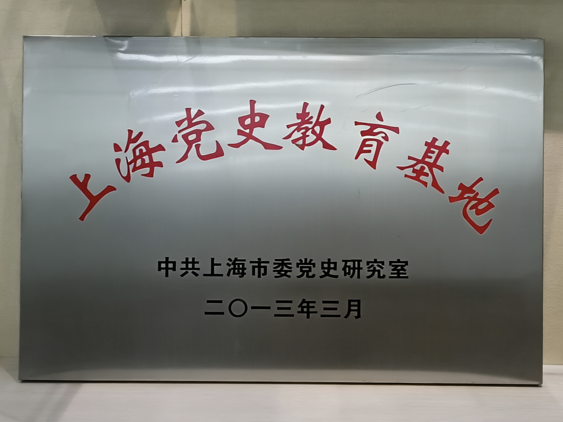 荣誉图片