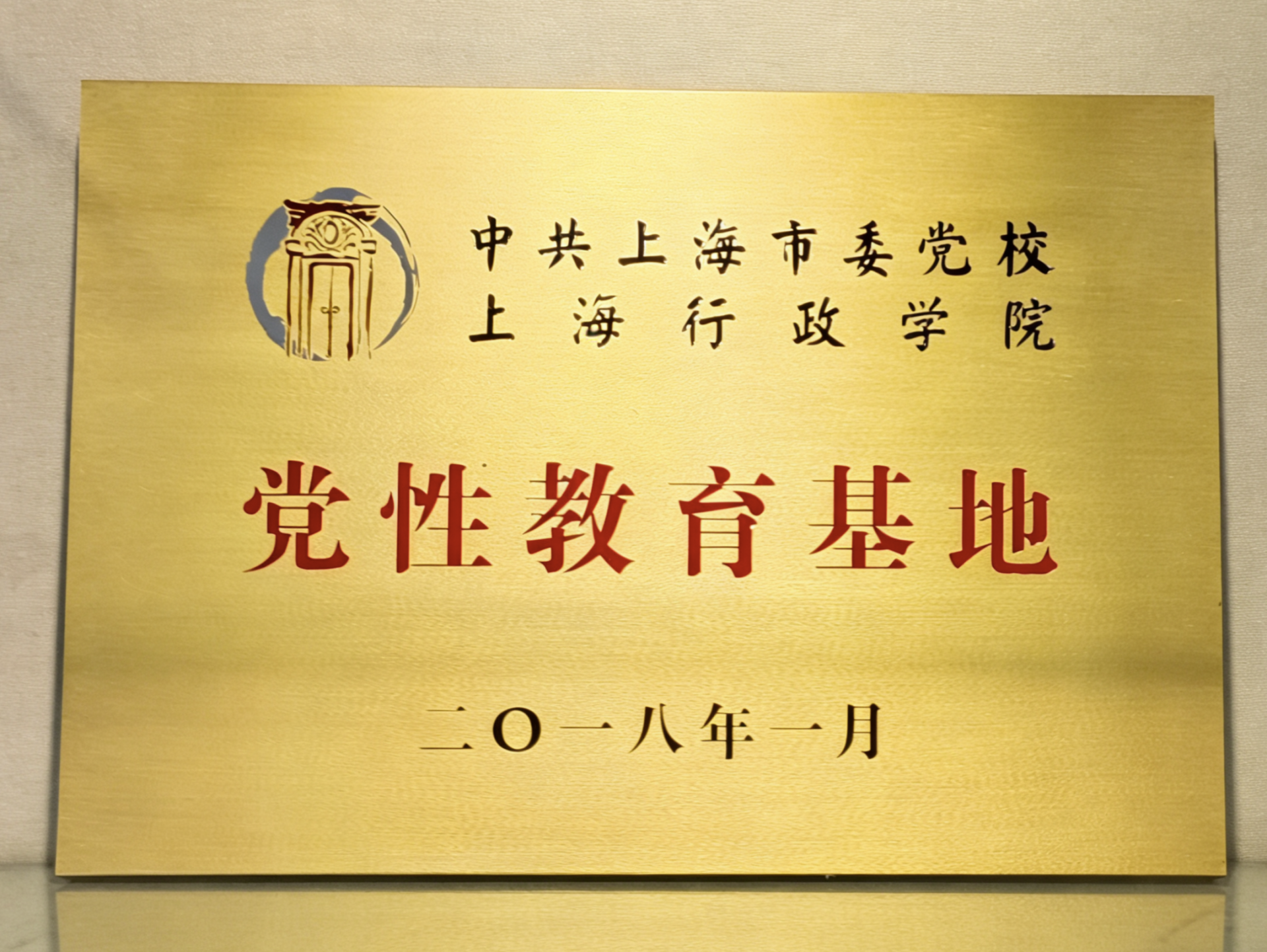 荣誉图片