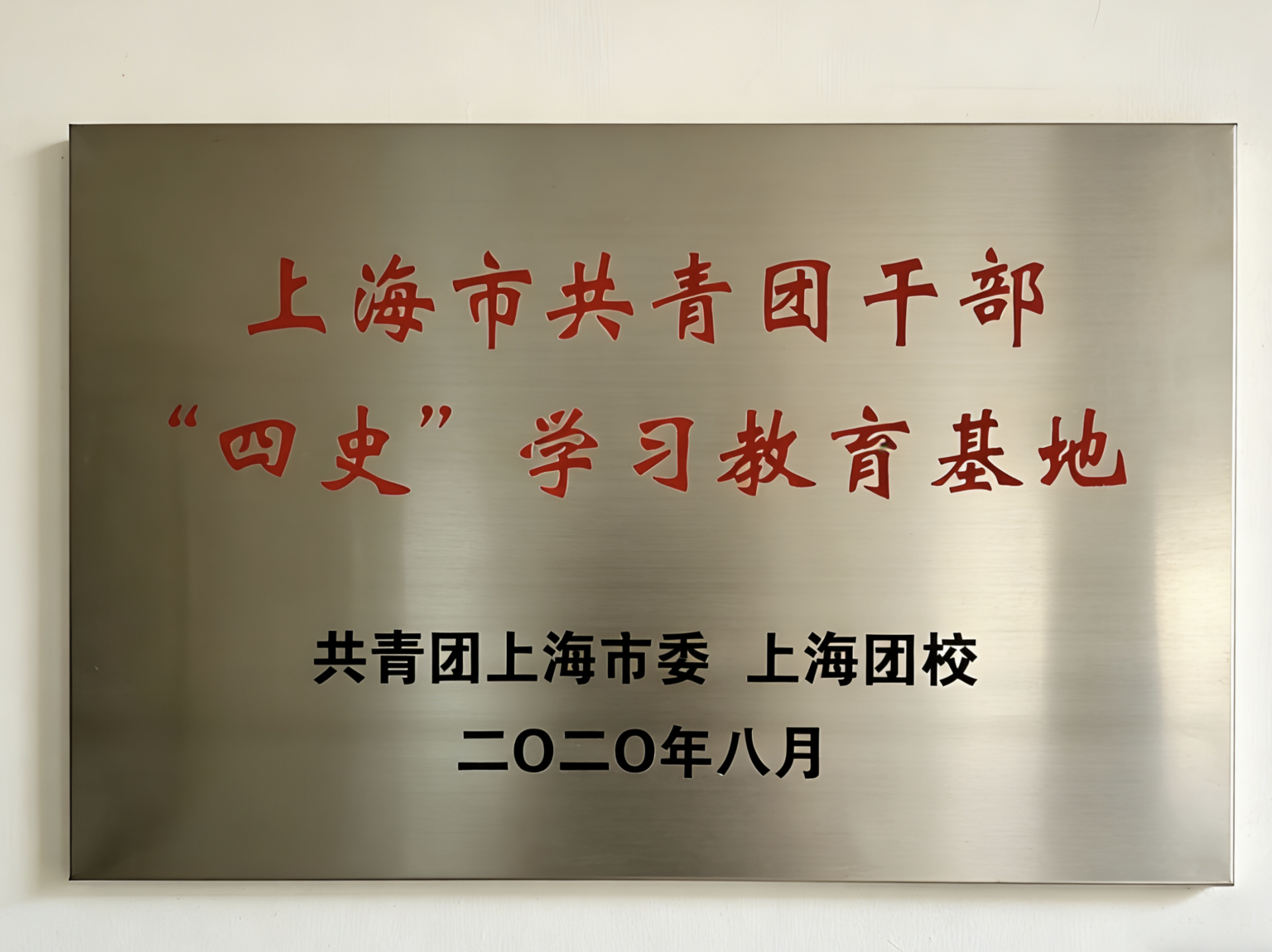 荣誉图片
