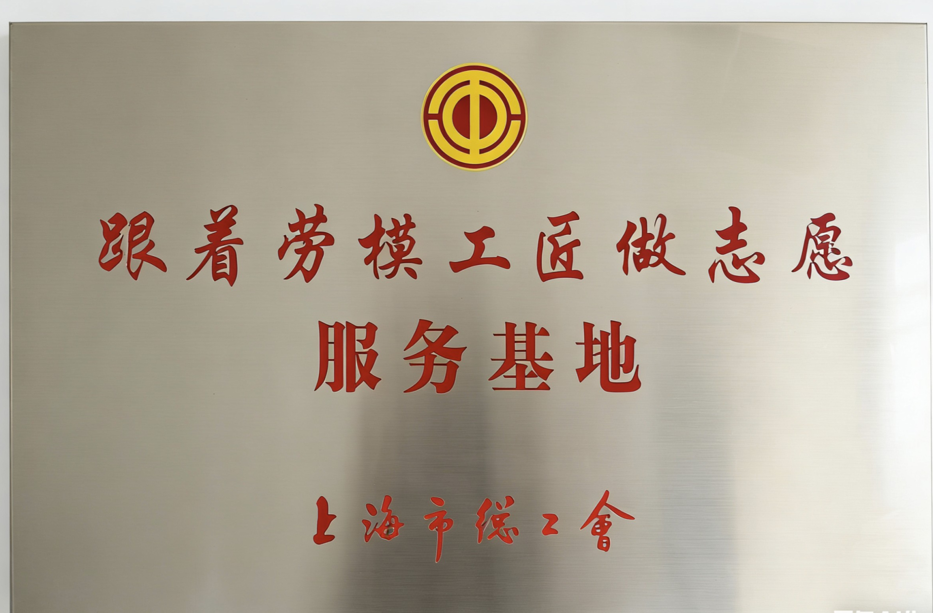 荣誉图片