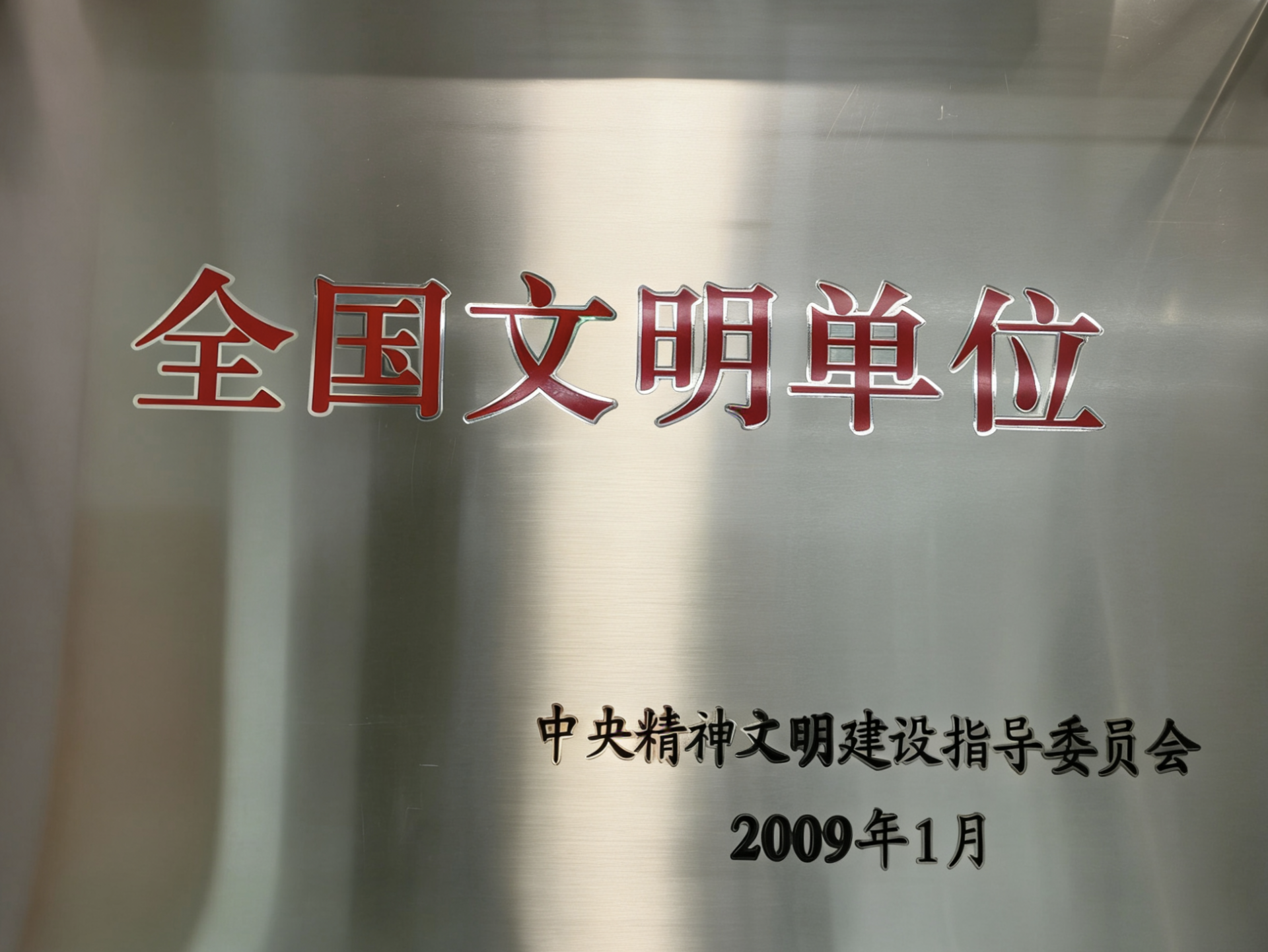 荣誉图片
